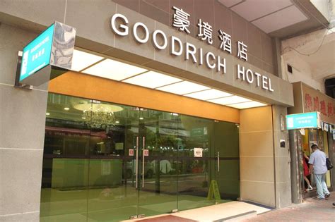 Goodrich Hotel(香港豪境酒店),Hong Kong .